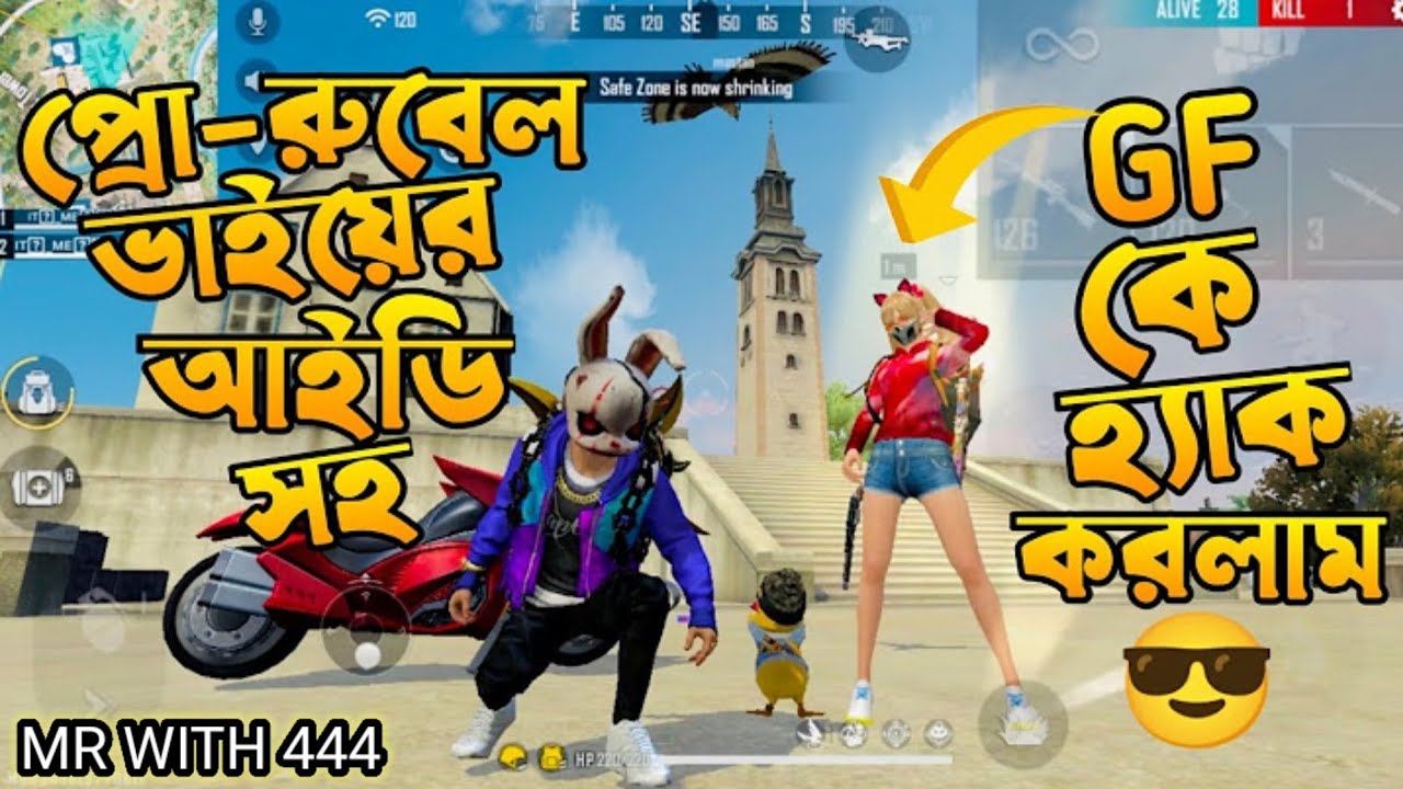 Free fire fanny video 🥰 pro rubel vai vs neha 🥰 Legen diary