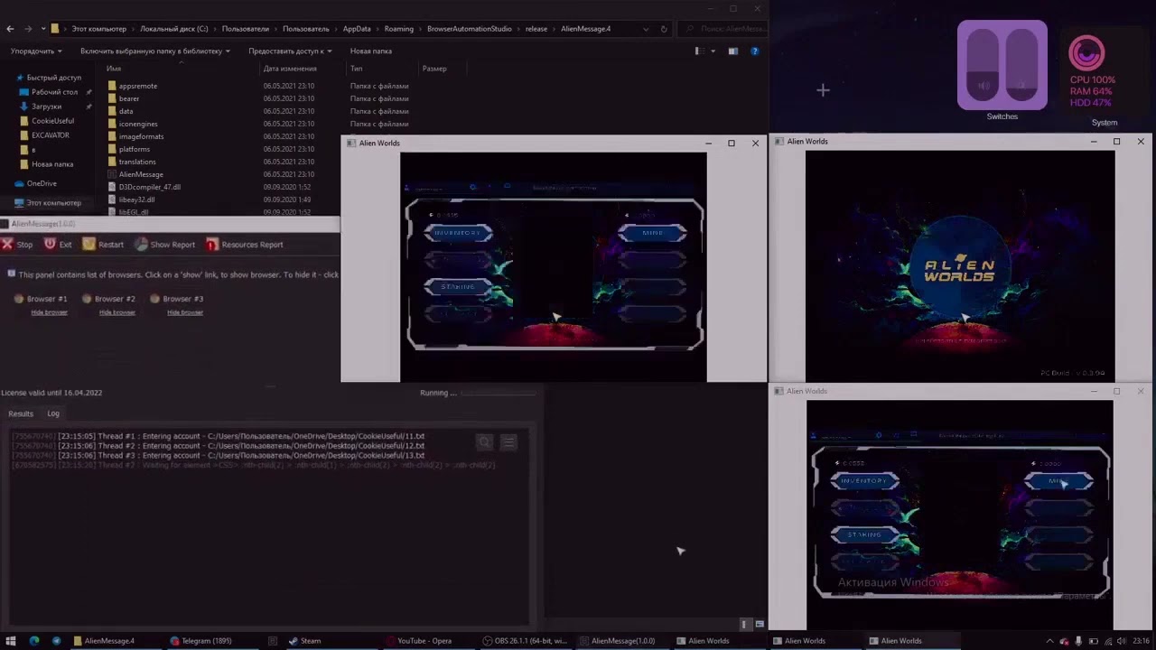 Alien worlds Auto Mining BOT 2022
