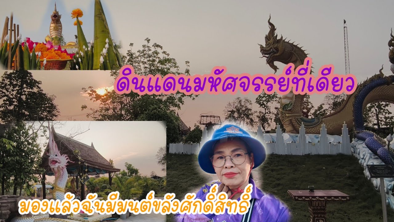 พาชมดอกไม้หลายพันชนิดรอบลานปู่แม่ย่าชอบแก้วบรรยากาศน่าหลงใหลยามเช้า