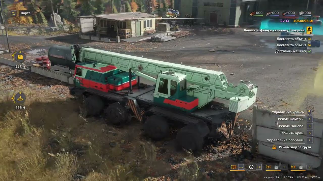 RoadCraft  $  №193