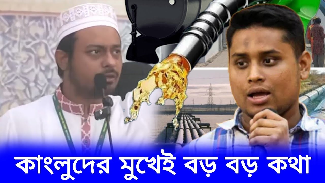 বেইমানদের শুধুই বাতেলা। 