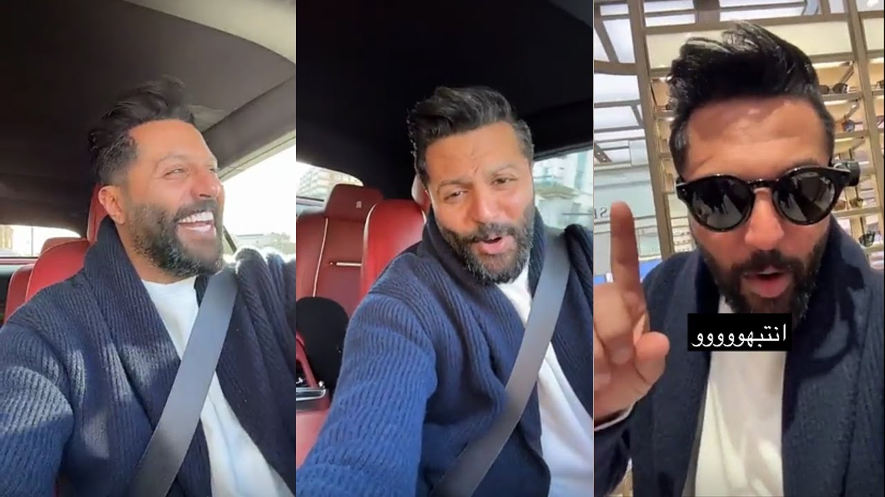 ضحك يعقوب بوشهري بسبب العزوبية في ثاني يوم بـ لندن😂❤️