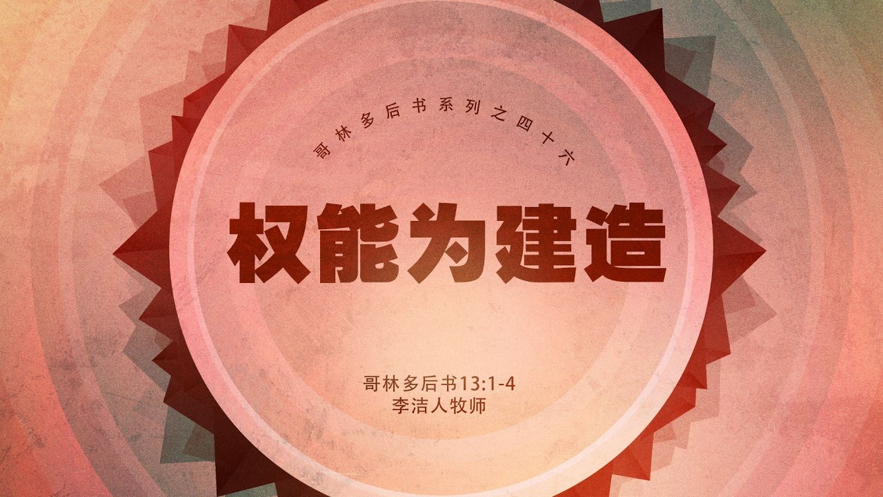主日崇拜-完整版 |（中文字幕）IMS Church Full Sunday Service 20260222