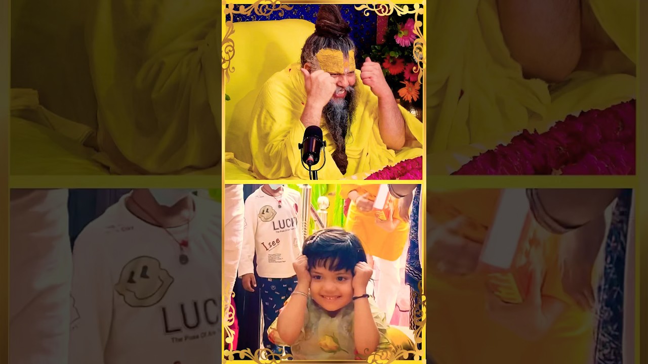 कैसे एक छोटी बच्ची ने महाराज जी की बलैया ली &hellip;