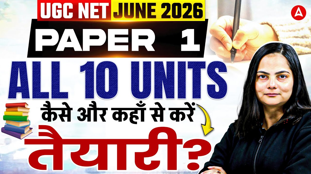 UGC NET Paper 1 All 10 Units | UGC NET Paper 1 Preparation | UGC NET Paper 1 Study Plan 2026