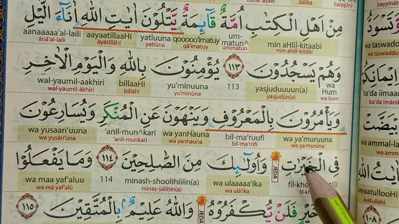 Belajar alquran dan tajwid nya