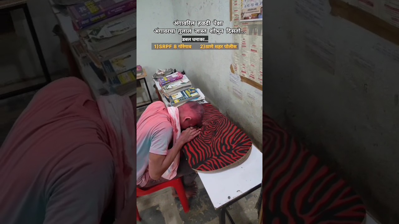 🚨#short #viral #motivation #police #maharashtra #mpsc