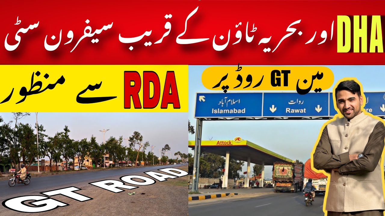 Get RDA Approved plots in SAFFRON CITY ISLAMABAD | Map & development updates 