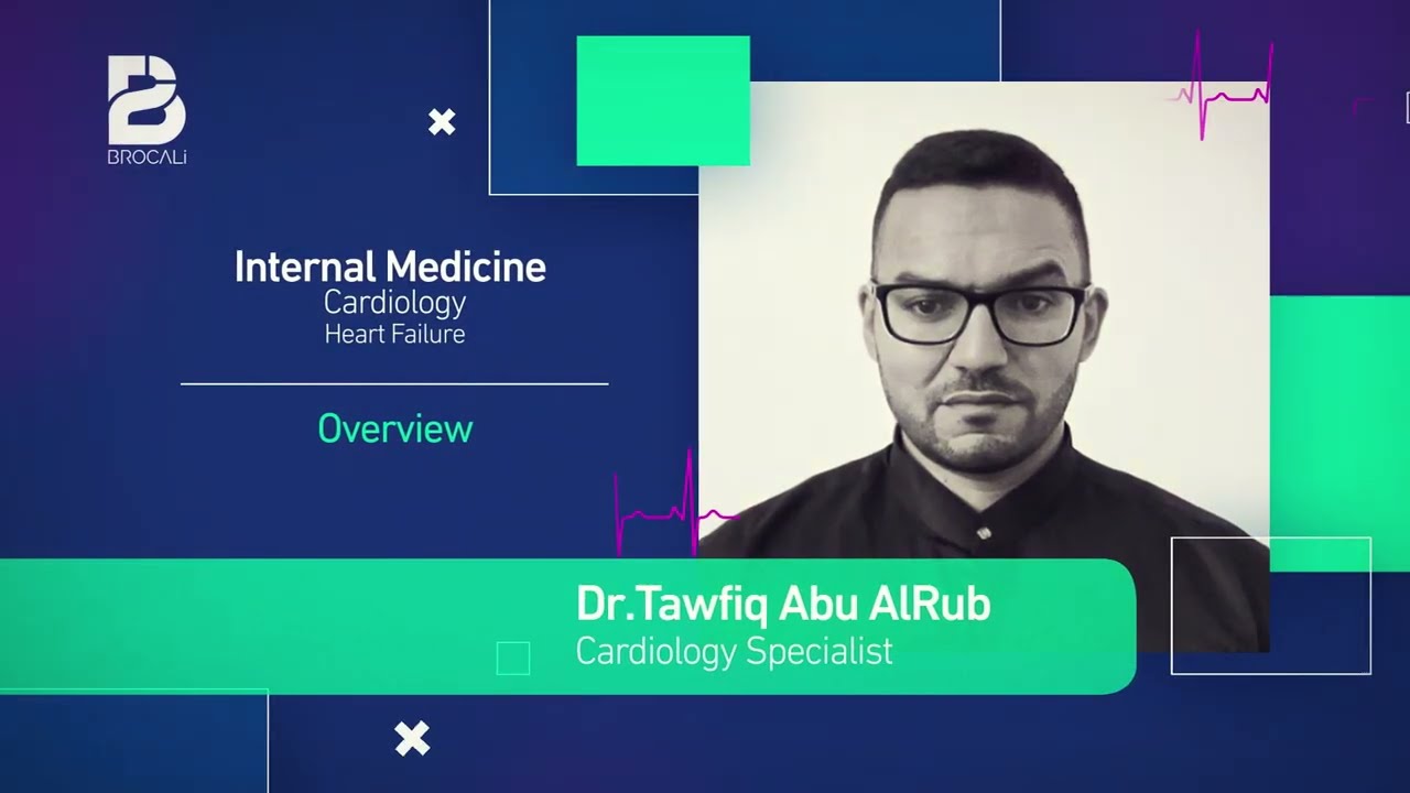 Cardiology| Heart Failure Overview| Brocali| بالعربية