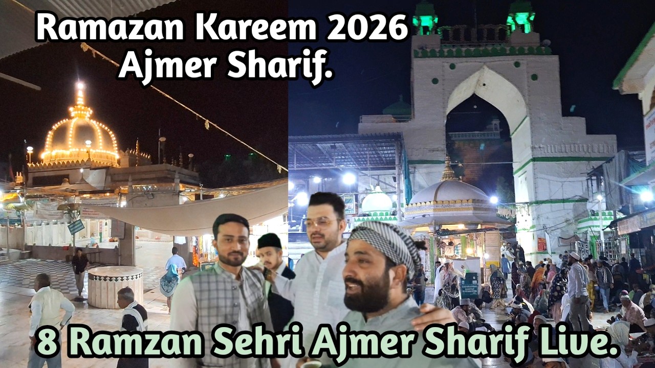 8 Ramazan Sehri Ajmer Sharif Dargah Live | Ramadhan Kareem 2026 Ajmer Sharif Jaha Gasht