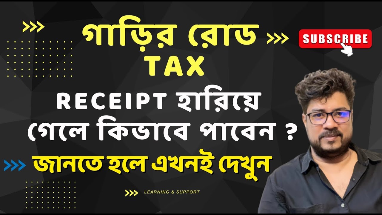 how to reprint vehicle tax receipt | download vehicle tax online | #tax