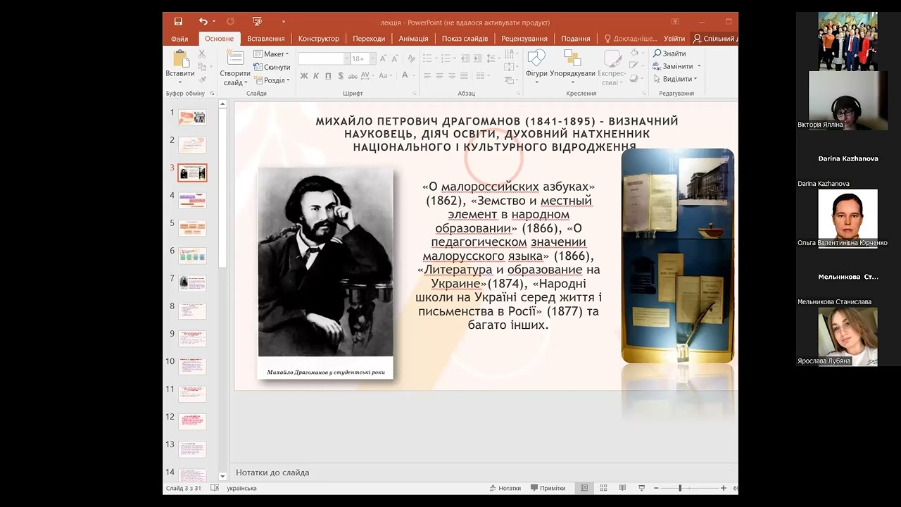 Лекція 5 