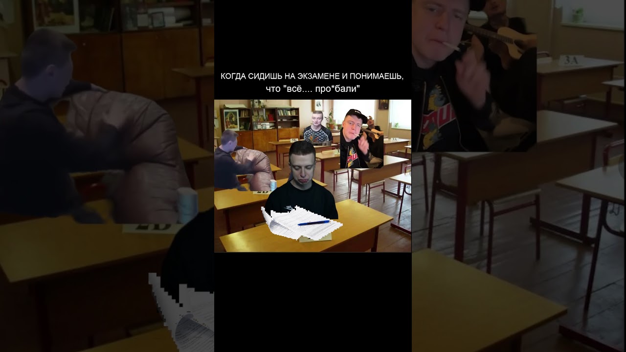Когда всё осознал... | Меллстрой |  