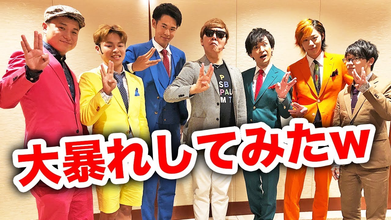 東海オンエア&ヒカキンで大暴れしてみたwww【UUUM加入 & U-FES 2017】