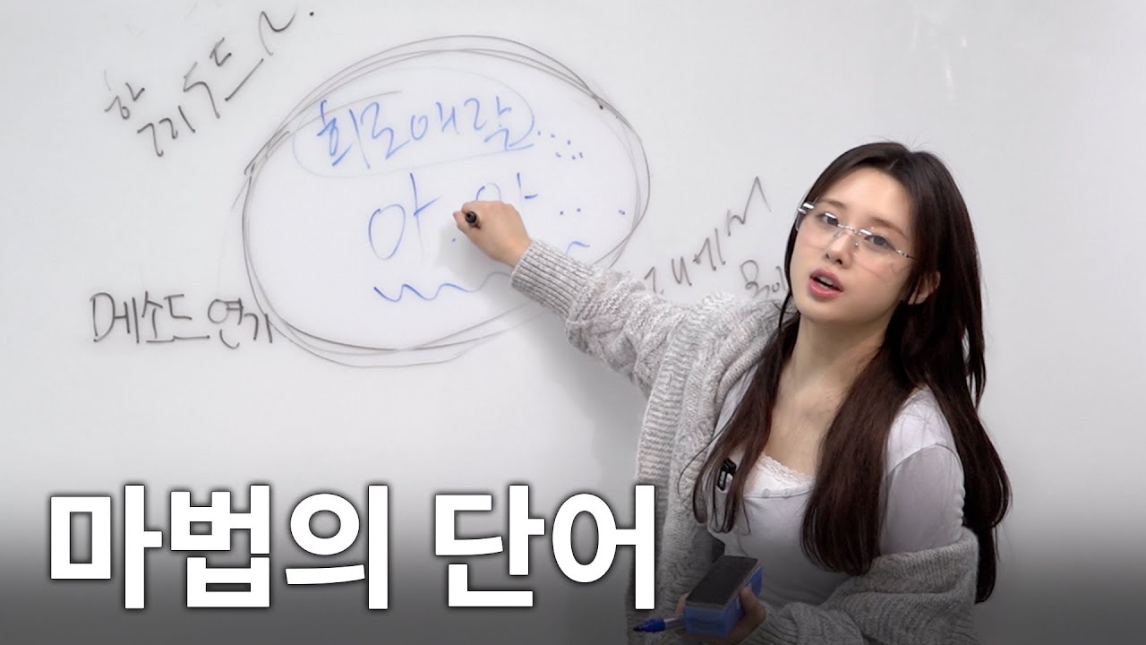 아아에 관하여