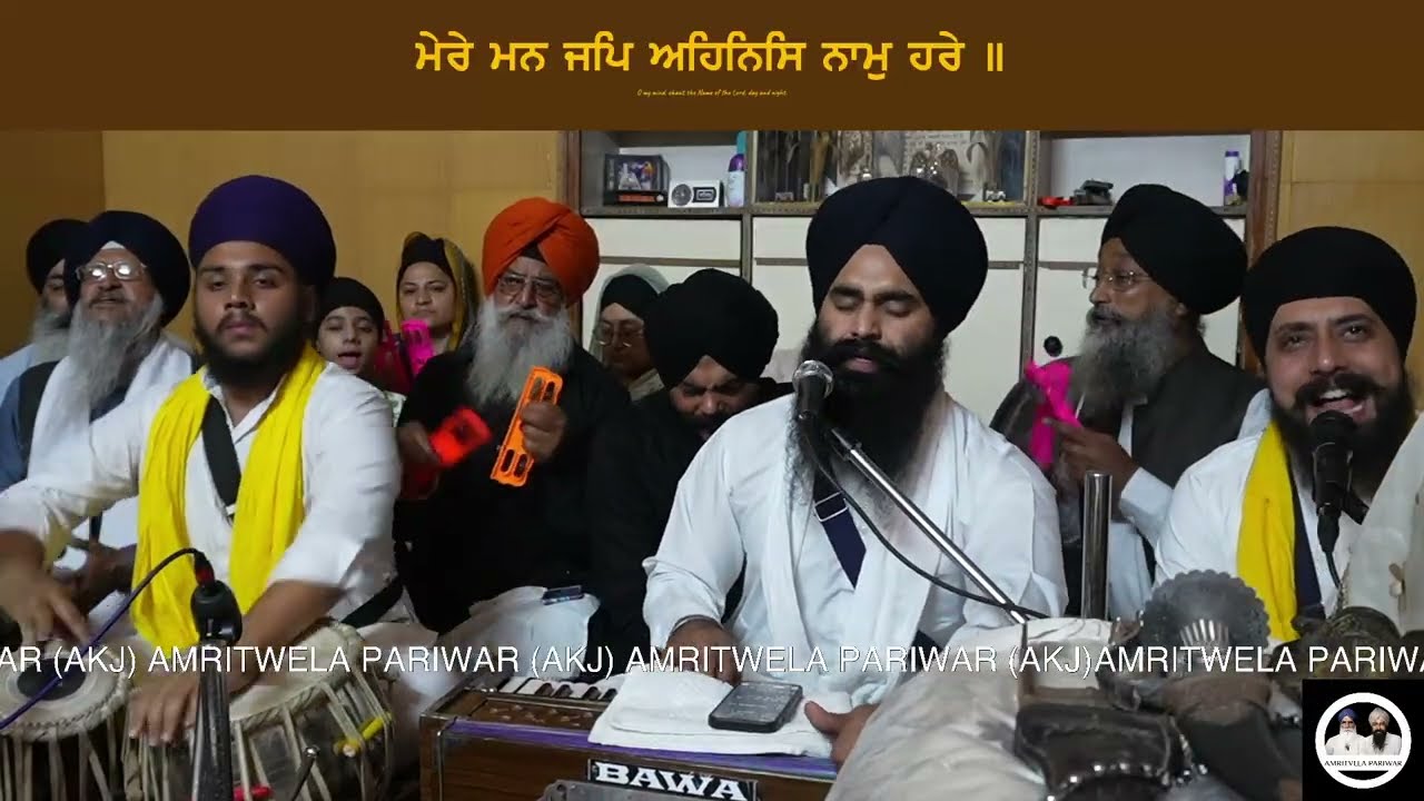 ਮੇਰੇ ਮਨ ਜਪਿ ਅਹਿਨਿਸਿ ਨਾਮੁ ਹਰੇ ॥ Bhai Parminder Singh Australia |Soulful Gurbani Akhand kirtan Samagam