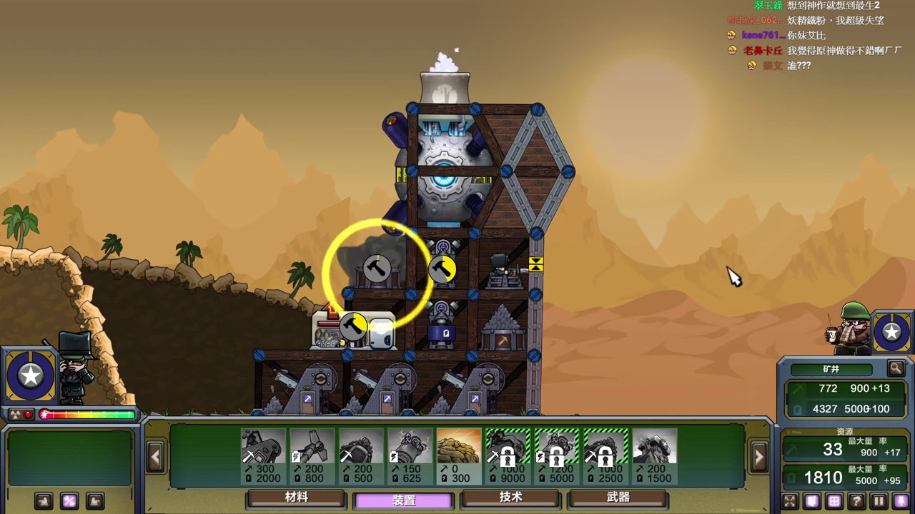 【老皮直播紀錄】要塞 forts #1025