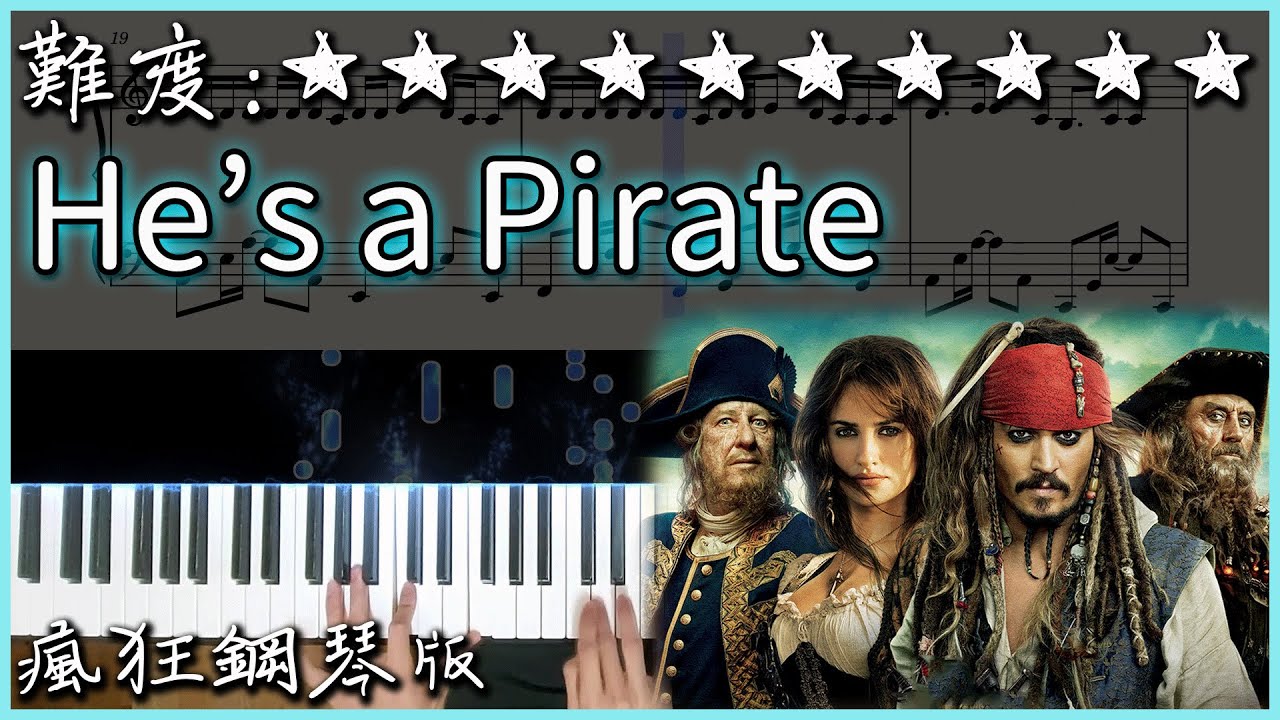 保證你熱血沸騰的BGM｜加勒比海盜-神鬼奇航主題曲 He's a pirate｜2023重新演奏編排｜The arrangement based on Jarrod Radnich