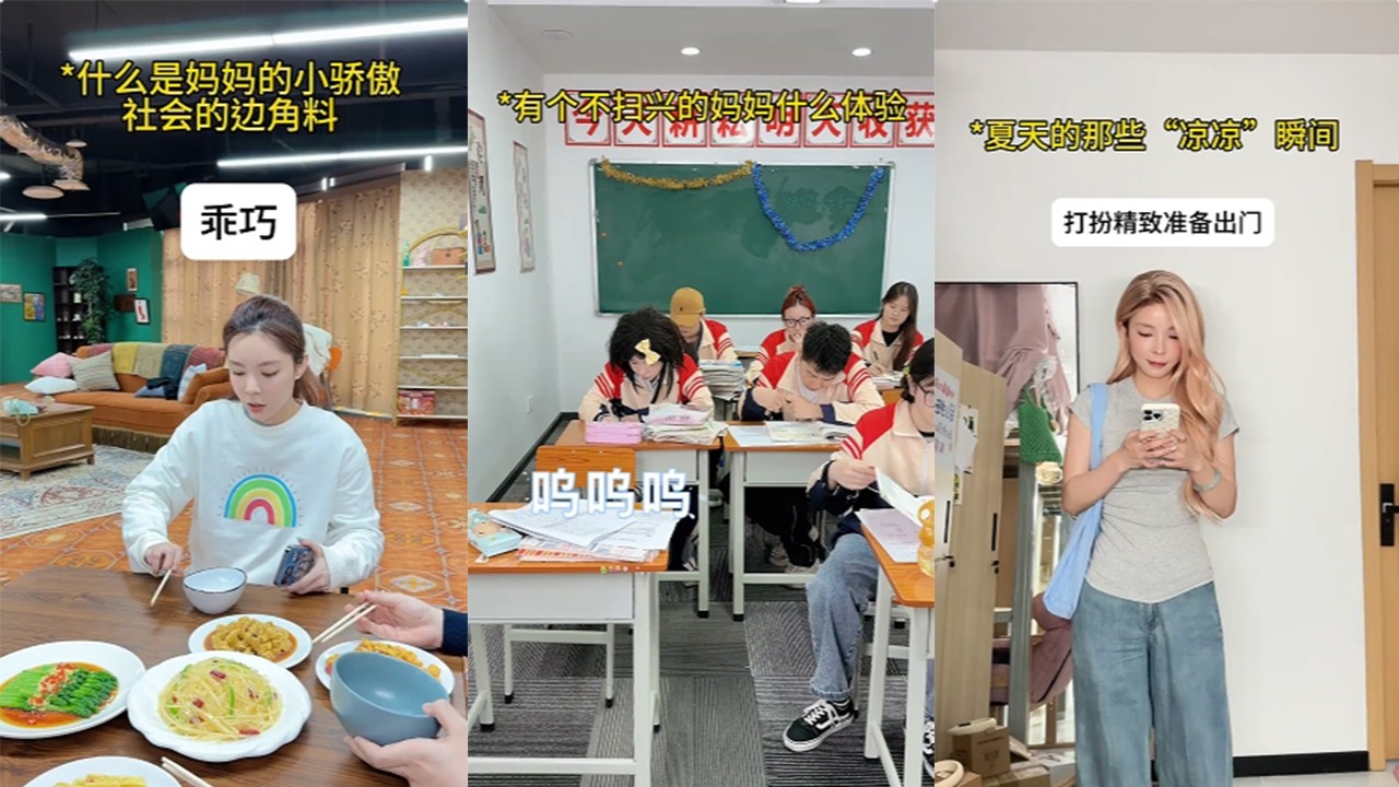 【叮叮喵dxy】笑到扶牆！校園裡的 「顯眼包」 日常，每個畫面都是梗