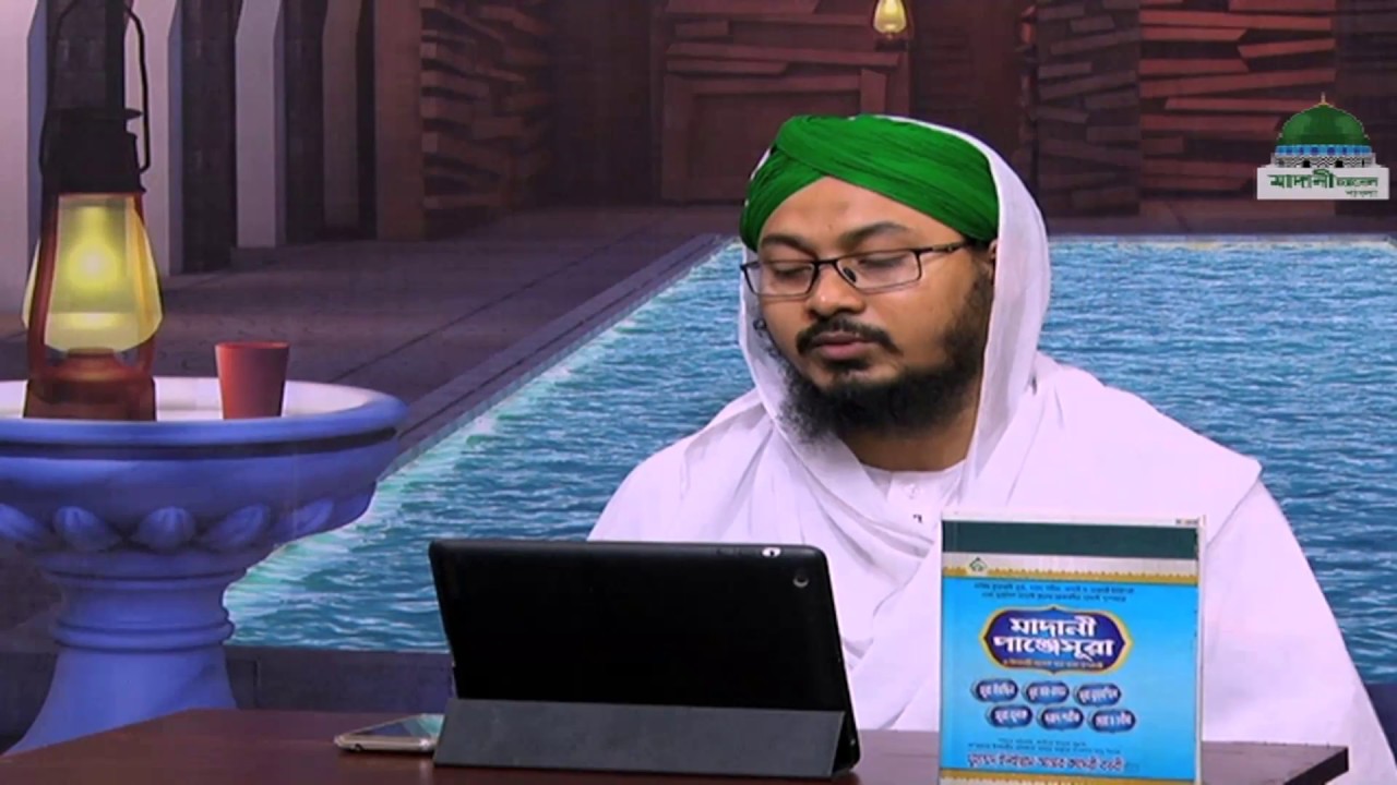 Islamic Spiritual Remedy┆রূহানী চিকিৎসা┆Ruhani Chikitsa Ep#540