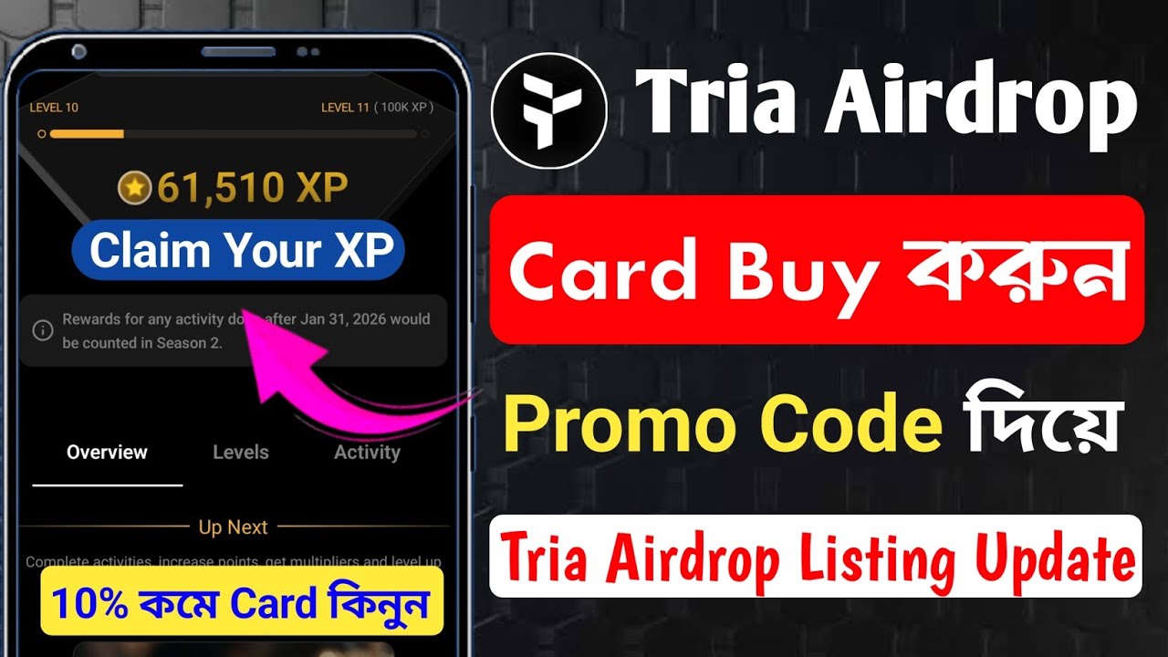 Tria Airdrop Listing Update | Tria Card Promo Code | Tria Airdrop New Update | Tria S1 Listing Date 