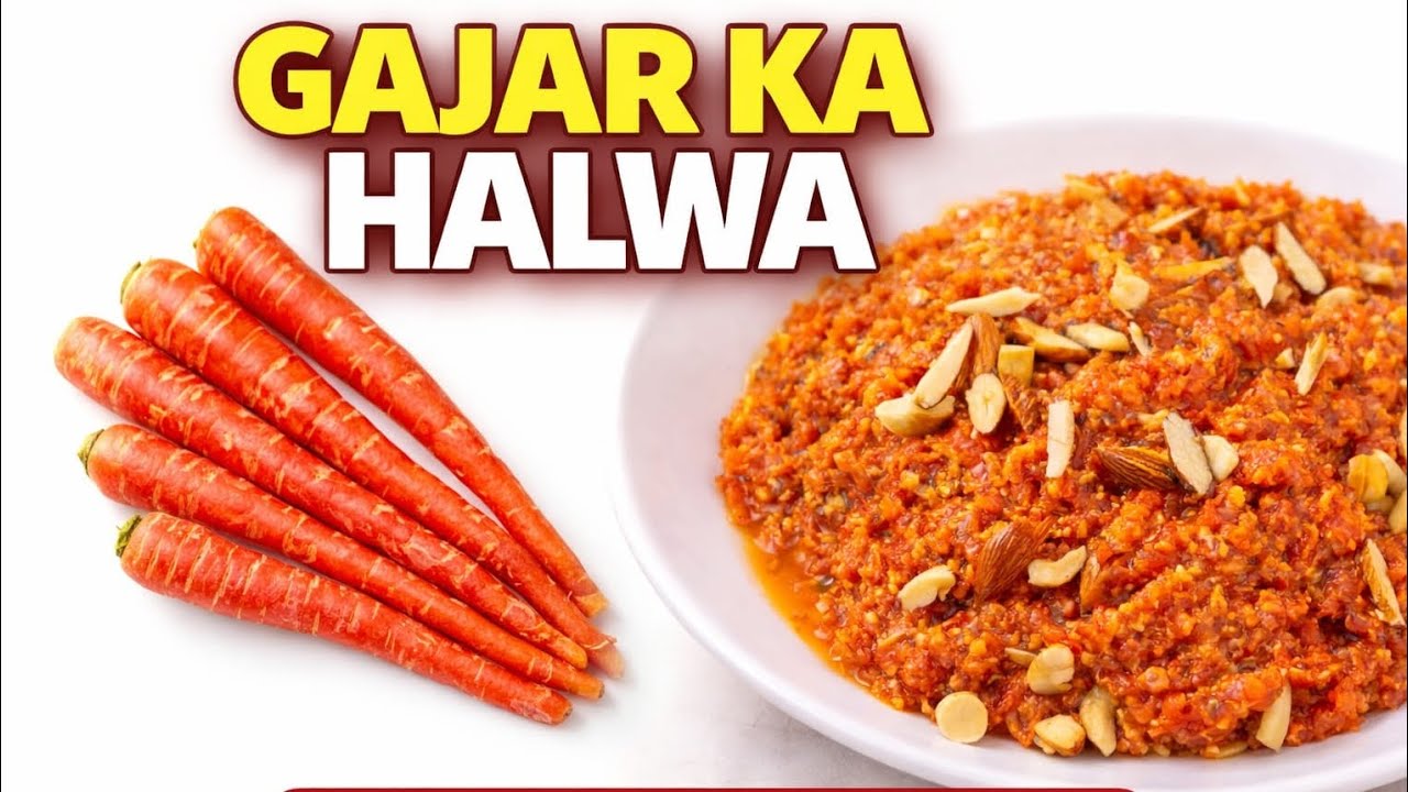 सर्दियों का स्पेशल गाजर का हलवा | हलवाई जैसा रिच और क्रीमी हलवा 😍 | Winter Special Gajar Ka Halwa 😋😋