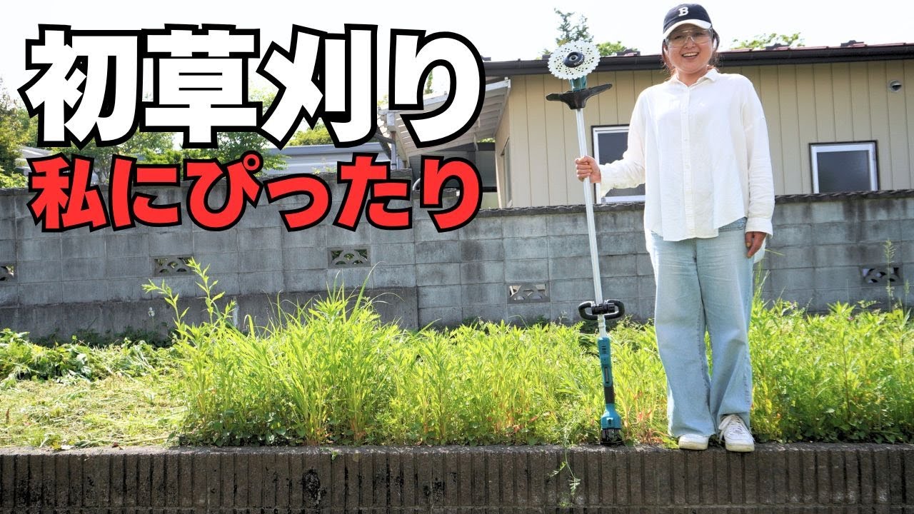 ECサイトアマゾン売上げ１位 マキタMUR194 充電式草刈機
