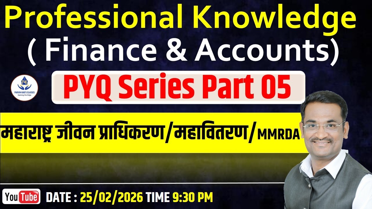 Professional Knowledge (Finance & Accounts)- PYQ Part 05- By Prof. Pravin Kad