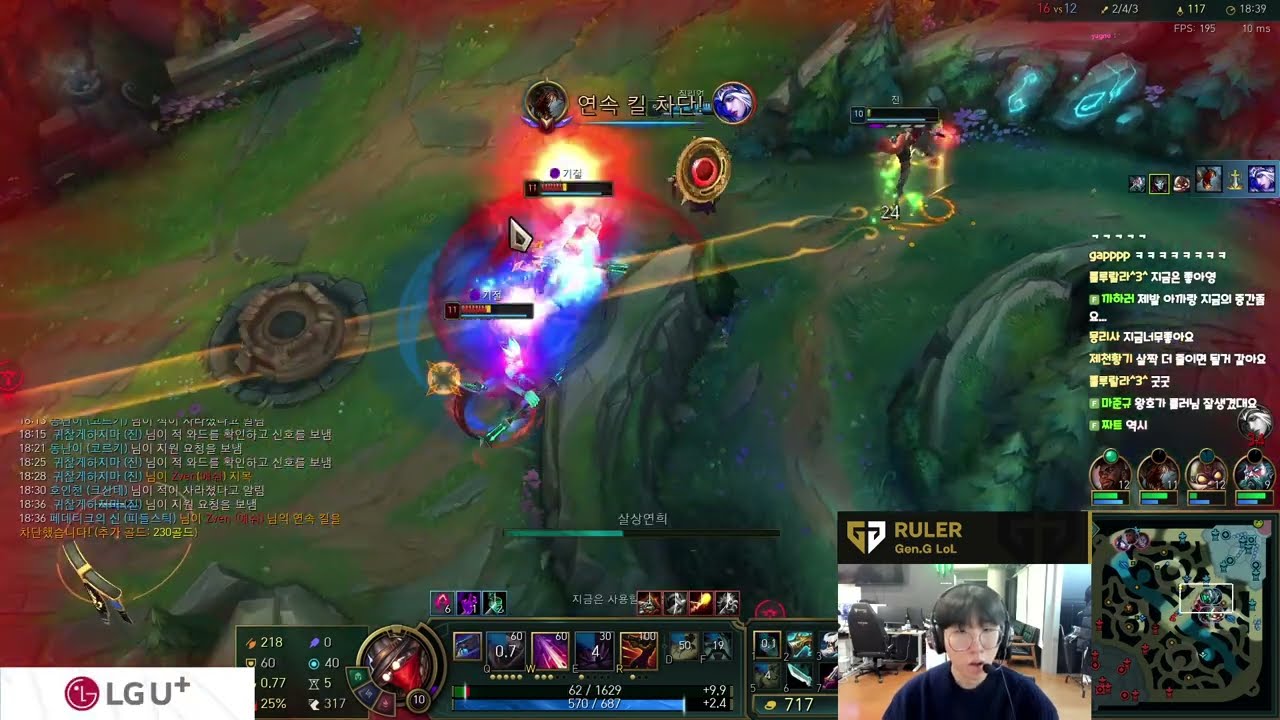 Ruler fullstream 2024/12/10 || Jhin Ezreal Alistar || Adc Korea Gameplay