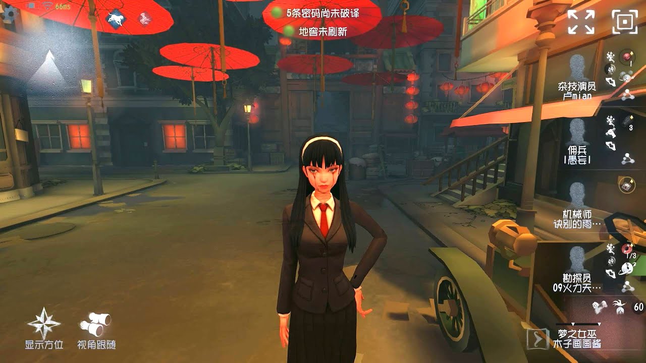 #1500 Dream Witch | Pro Player | Chinatown | Identity V
