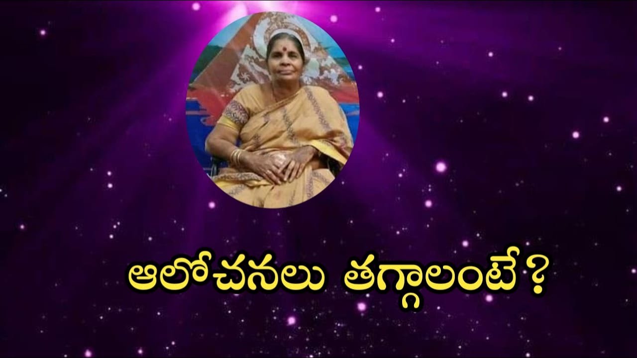 #thatavarty #tatavarty #tatavarthy #rajyalakshmi #knowledge #meditation