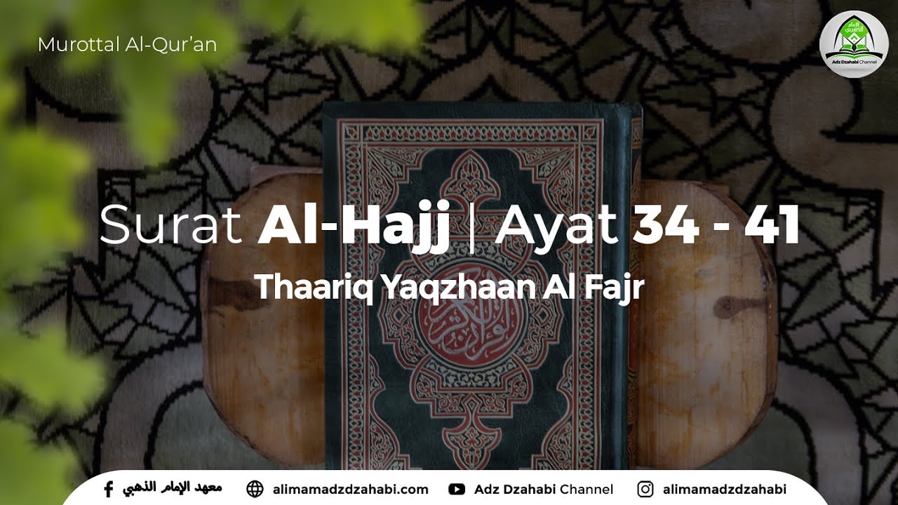 Murottal Al-Qur'an: Surat Al-Hajj | Ayat 34-41 (Thaariq Yaqzhaan Al Fajr)