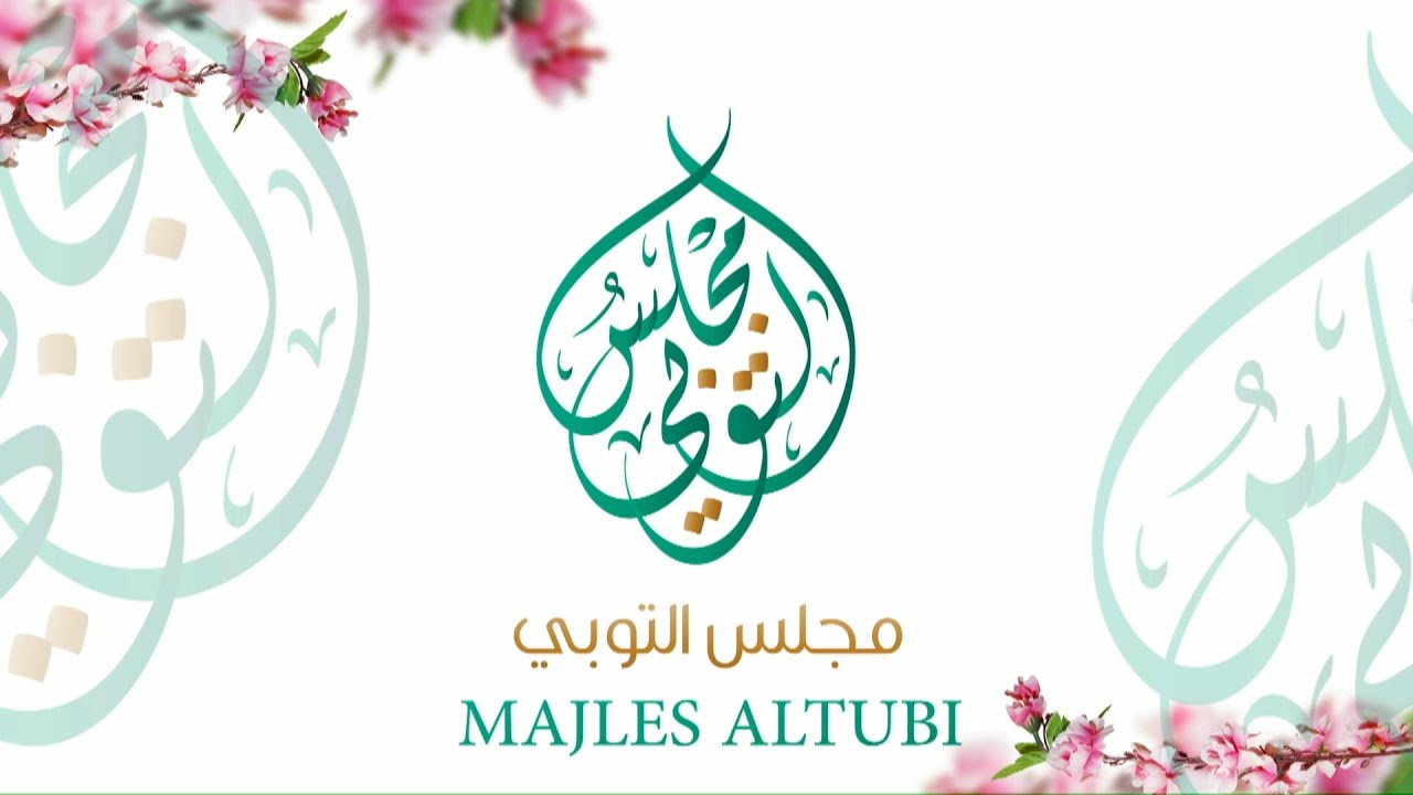 ذكرى ميلاد الامام محمد الباقر (عليه السلام) 1447هـ | الخطيب الشيخ مصطفى آل موسى