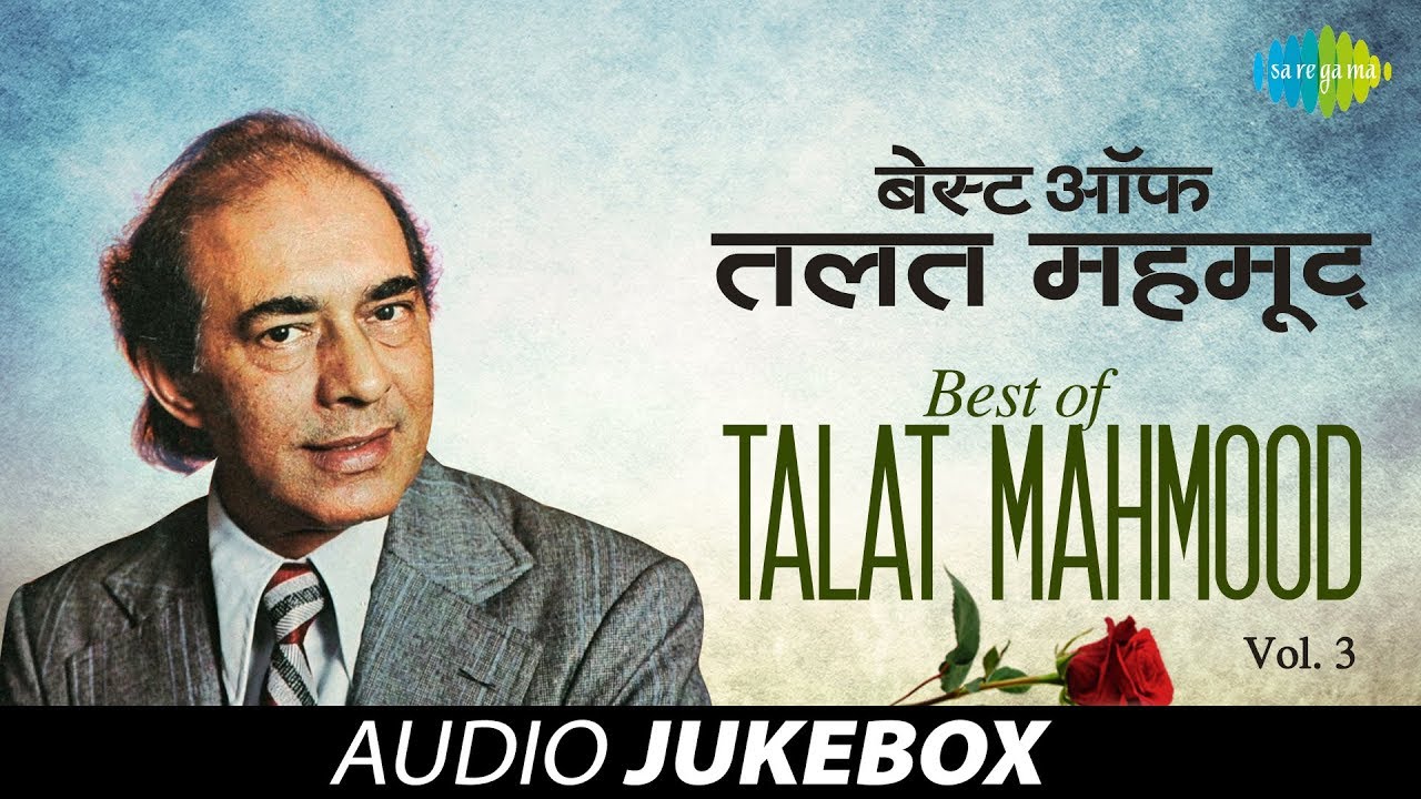 Best of Talat Mahmood | Ghazal Audio Jukebox | Vol 3 | Best of Talat Mahmood Ghazals