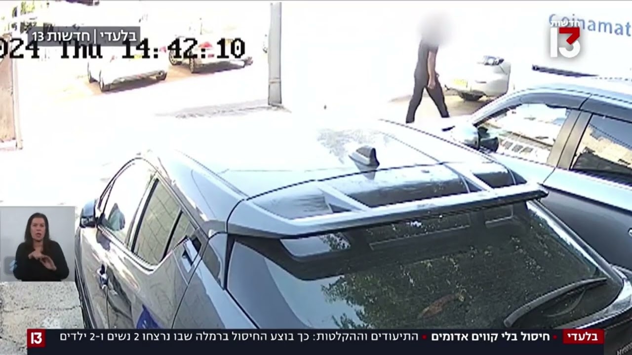 עו