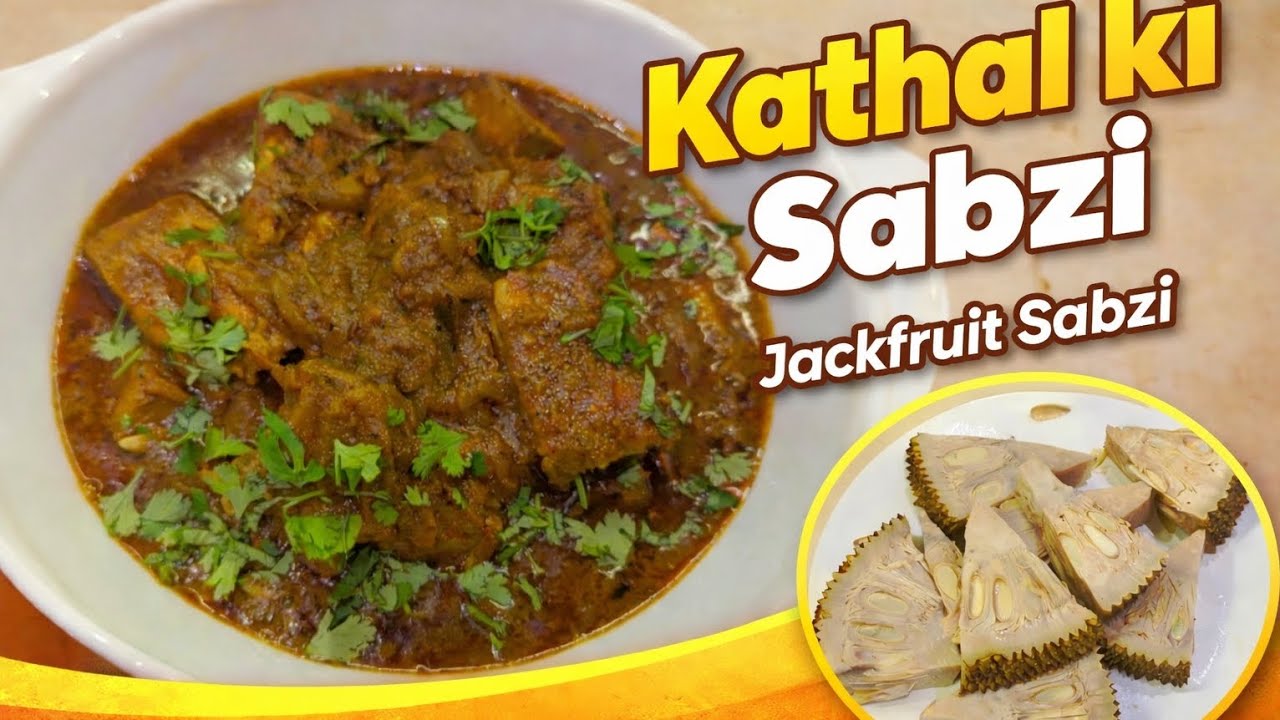 Kathal Ki Sabzi Recipe | Jackfruit Curry Recipe | Kathal Masala Banane Ka Aasan Tarika | #kathal 
