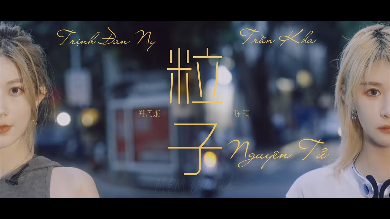 [20240629][GNZ48蛋壳][Đản Xác]: 粒子 (Nguyên Tử) -- MVP 2022 