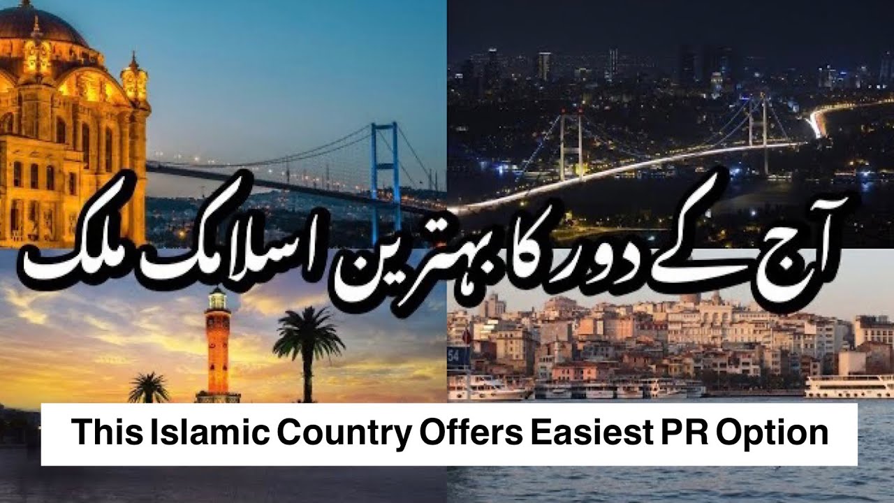 Best Islamic Country To Move With Family in 2023 | Easiest PR Option | Free Education | Free Medical
