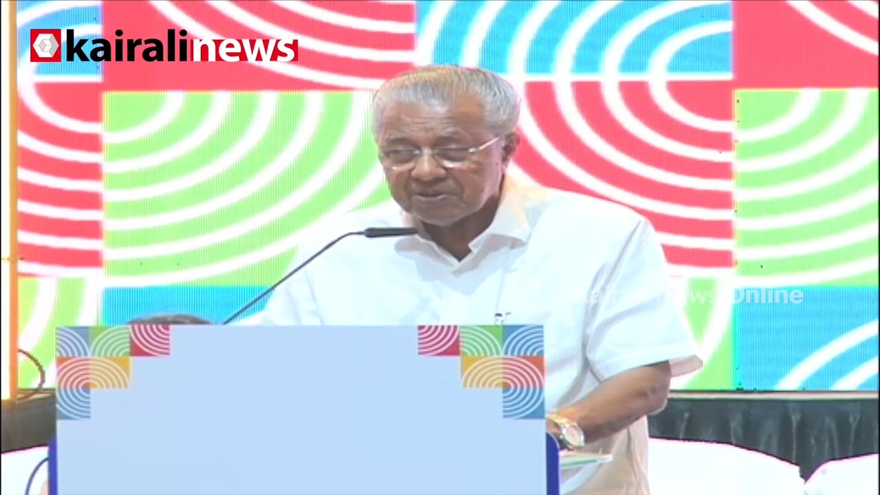 'പ്രവാസി സമൂഹത്തിനൊപ്പം എല്ലാക്കാലത്തും സർക്കാർ നിലകൊണ്ടിട്ടുണ്ട്' | CM | LOKA KERALA SABHA