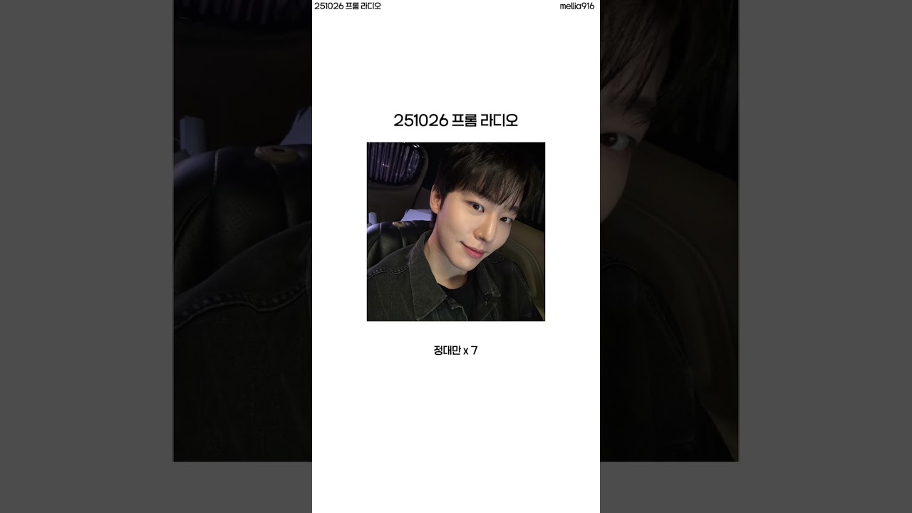 만화 덕후 #원태민 
