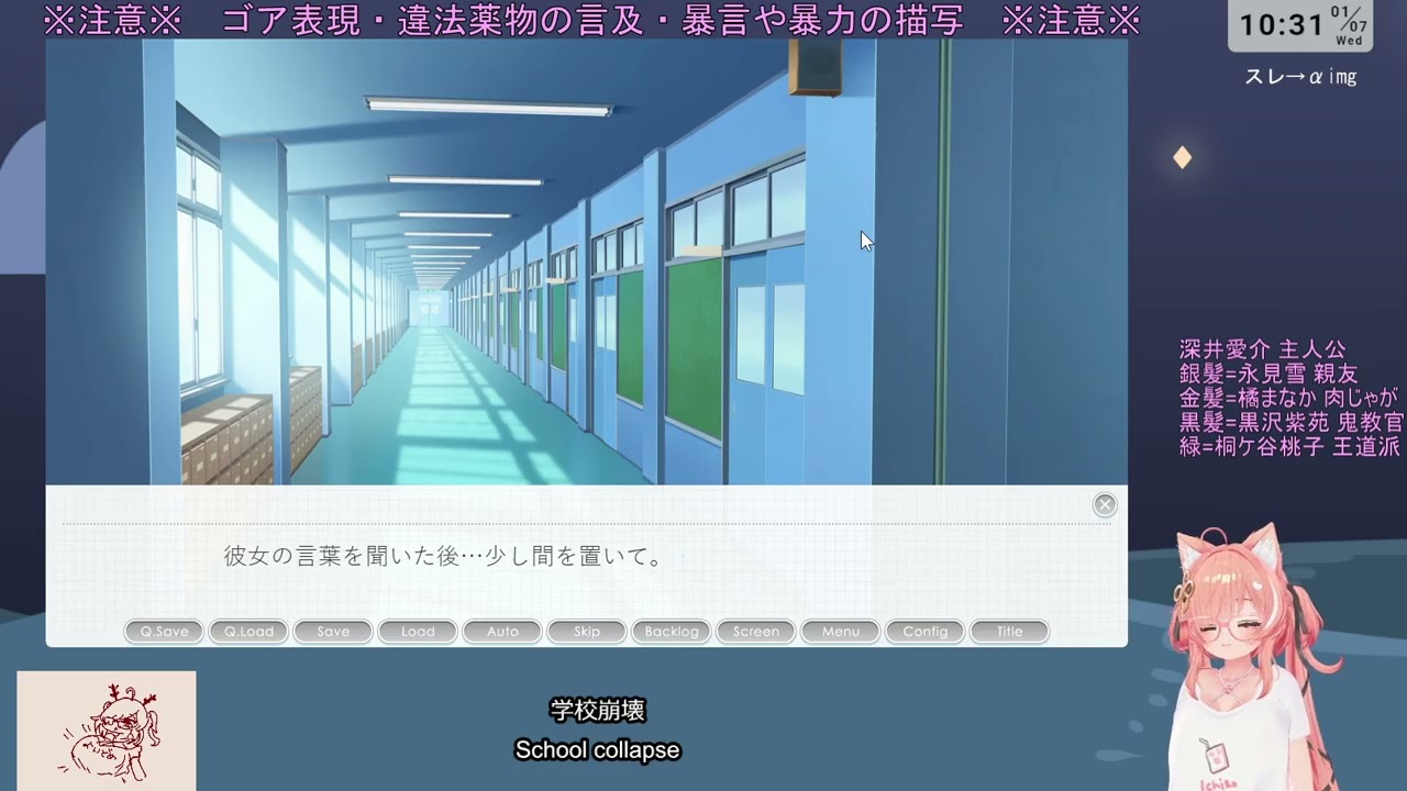 思ったより許容範囲だったゲーム完結編(2026.01.07)