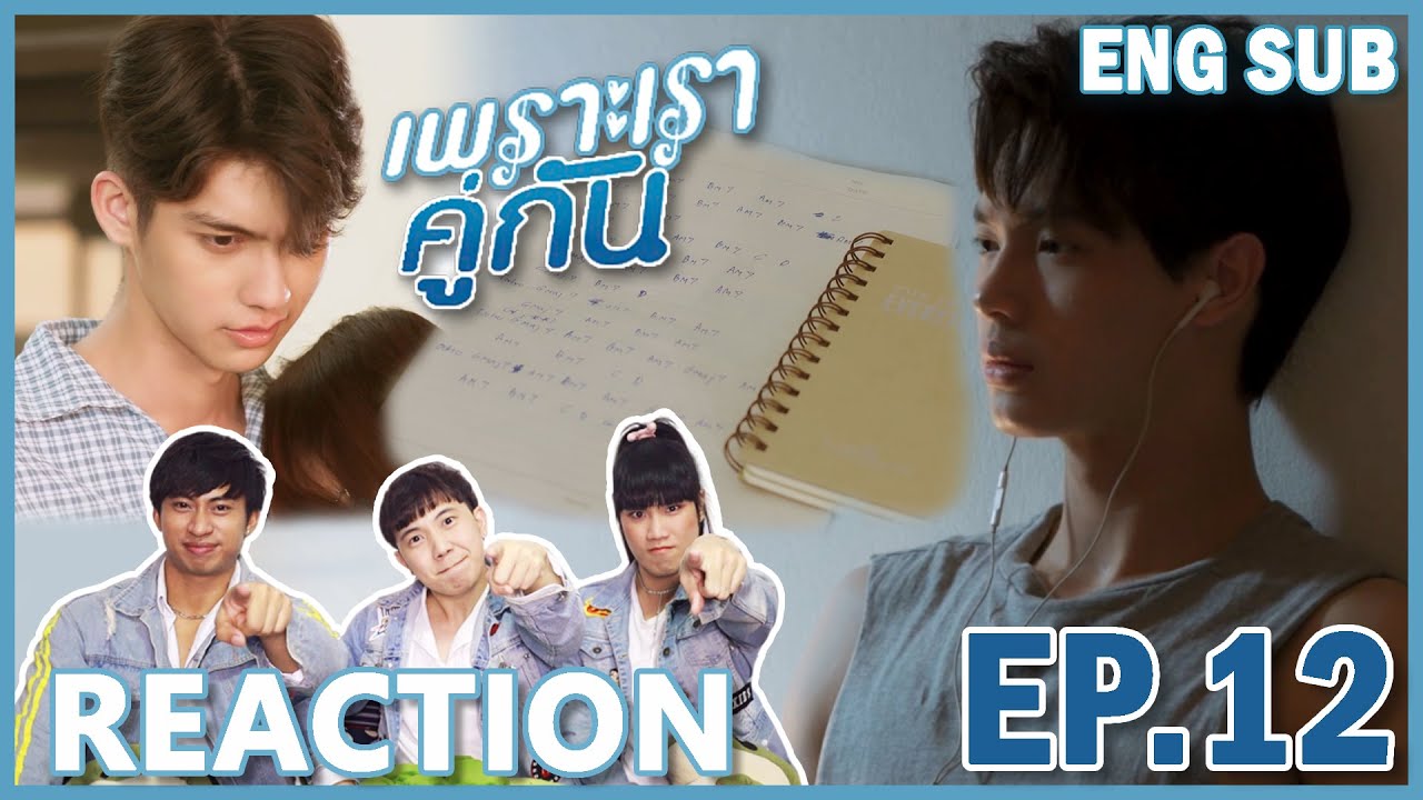 [REACTION - ENG SUB] 2gether The Series เพราะเราคู่กัน | ดราม่าก่อนจะจบ อะไรกันครับเนี้ยะ !! EP.12