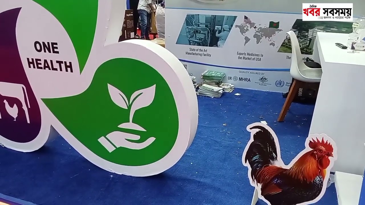 6th AHCAB International EXPO. Healthy Animals, Thriving Nation. 08.01.2026. Thursday 