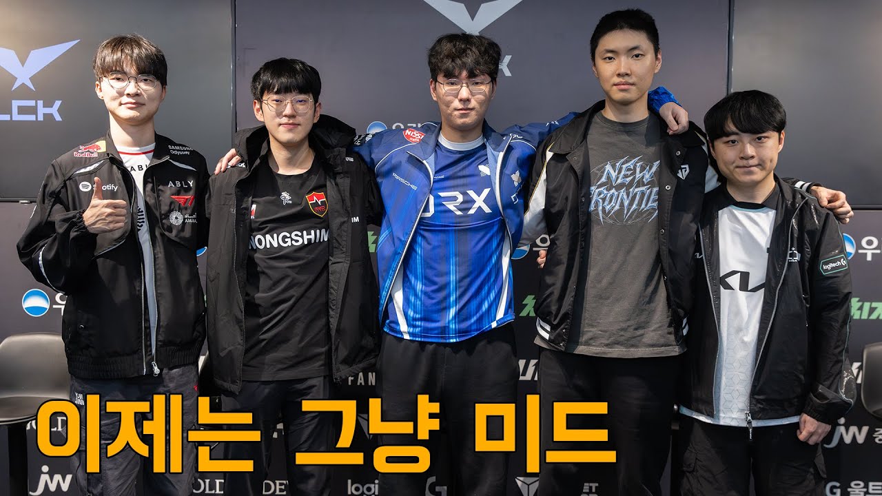 Победители открытия сезона LoL 2026: послематчевое интервью Faker-Scout-Ucal-Chovy-ShowMaker [Инт...