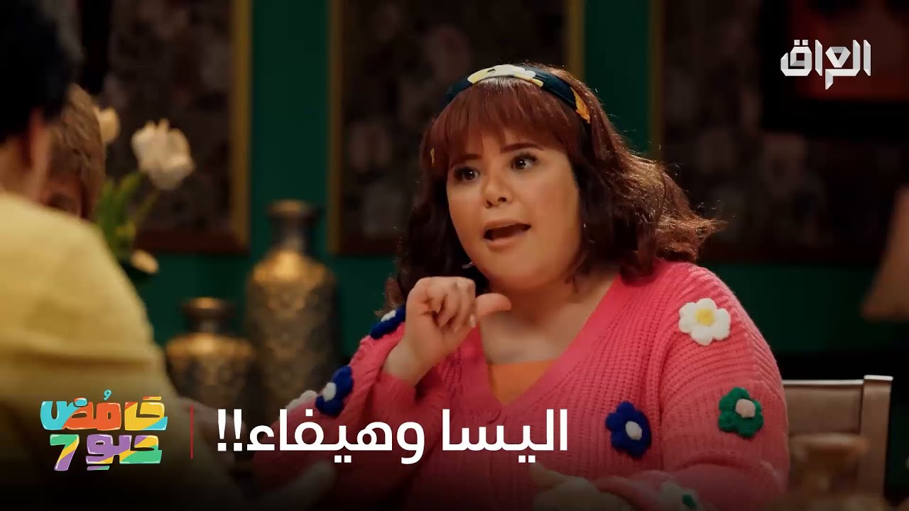 اليسا وهيفاء ميتين على عبو.. جماله رباني