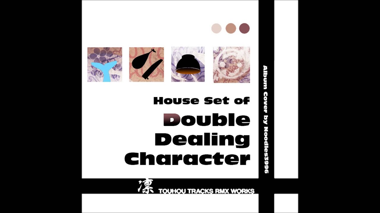 House Set of Double Dealing Character: 07 Magical Storm