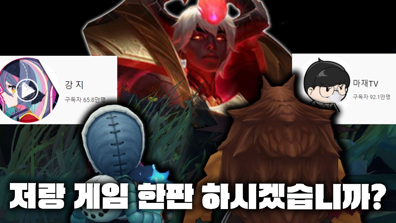두 분은 조금 특별한 경기를 준비했습니다. [엔마]