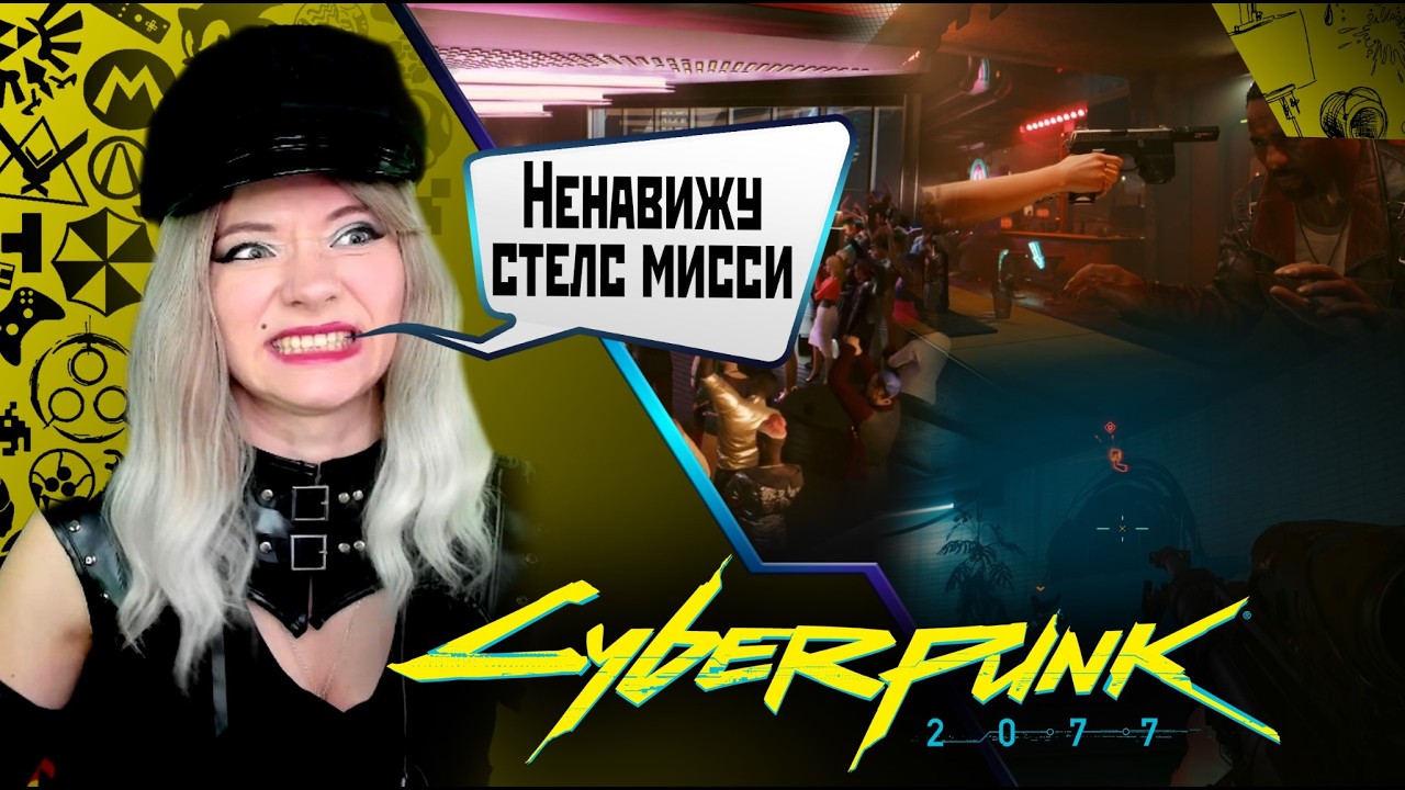 Cyberpunk 2077 - Phantom Liberty - Доктаун, что же это за место? #cyberpunk2077