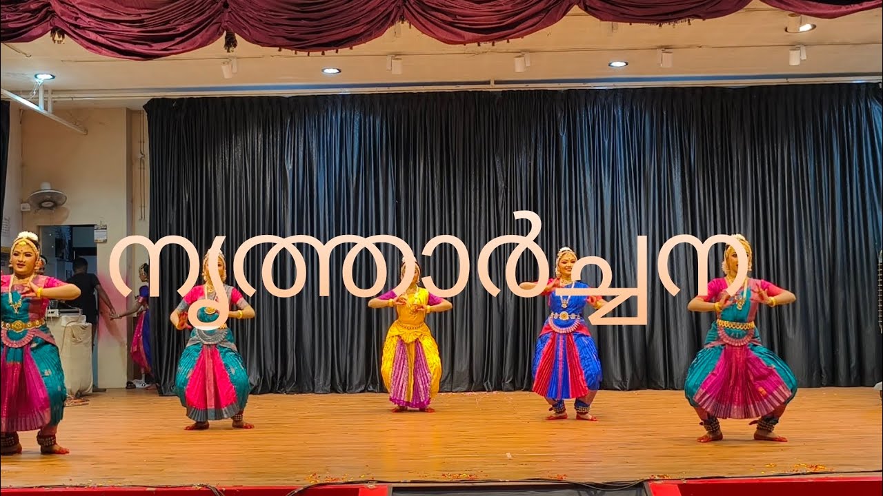 ഗുരുവായൂർ കണ്ണന് മുന്നിൽ 