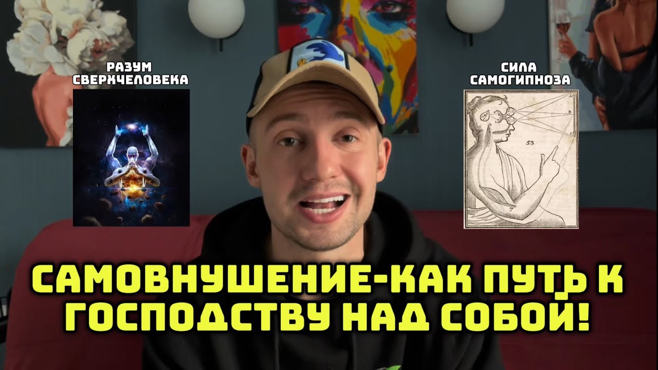 «нельзя себя заставлять» или как мыслят великие, чтобы побеждать